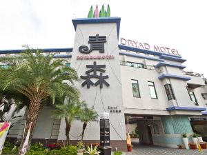 台南青森精品商旅