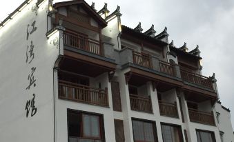 Jiangwan Motel