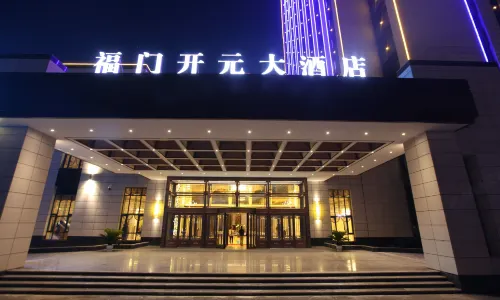 Fumen Kaiyuan Hotel