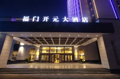Fumen Kaiyuan Hotel Hotel di Yongjing
