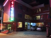 Gongshan Ancient Road Qingyuan Theme Hotel Hotel in zona Shimenguan Bas-reliefs on Precipices Carved Stone