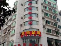 绵阳东升商务酒店 - 酒店外部