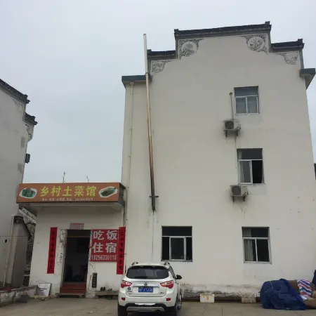 Jixi Longchuan Village Local Restaurant Inn