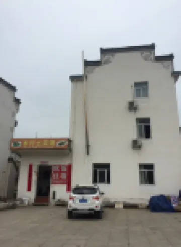 績溪龍川鄉村土菜館