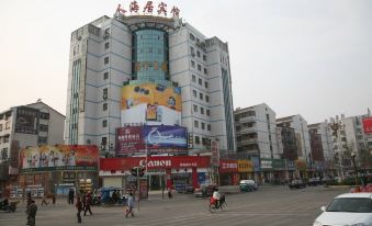 Renhaiju Hotel