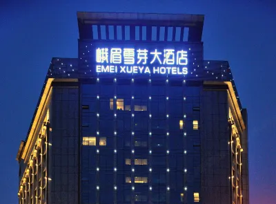 成都峨眉雪芽ホテル 四川師範大学実験外国語学校周辺のホテル