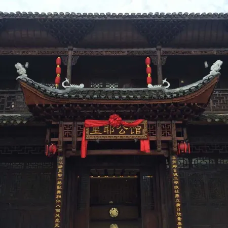 Longshan Liye Mansion (Liye Ancient City Ruins)