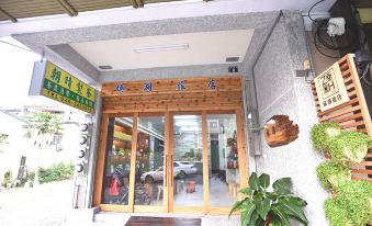 Zhenhu B&B