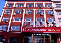 Yabuli Qianxi Business Hotel Hotel a Yabuli Town