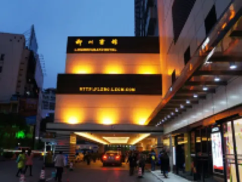 Liuzhou Grand Hotel Hotels in Liuzhou