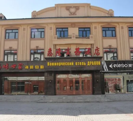 Huilong Business Hotel