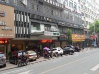 五彩今天连锁酒店(耒阳金星路店)