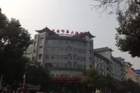 Wudang Yinxiang Hotel