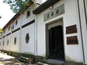 Yuchanghao Aiwulu Mountain Villa