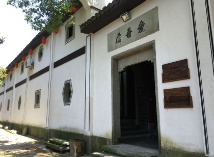 Yuchanghao Aiwulu Mountain Villa