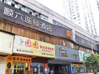 深圳顺六酒店