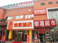 如家酒店(北京天坛南门店) - 酒店外部