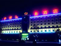 杞县中州商务酒店 - 酒店外部