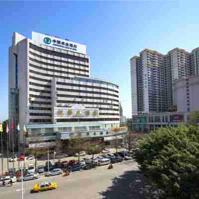 陽春悦華大酒店 Hotel Exterior