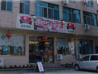 海盐飏山大酒店 - 酒店外部