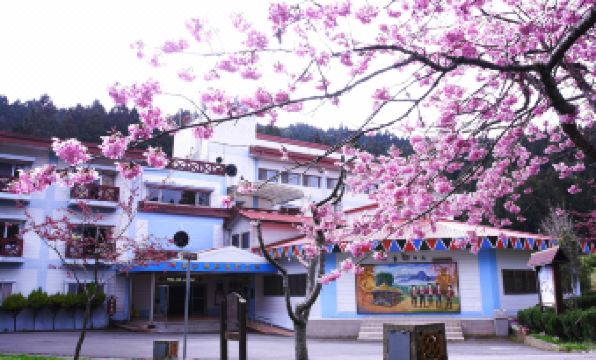 Alishan Youth Activity Center