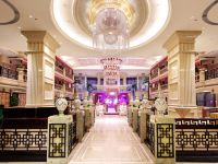 广州地中海国际酒店 - 中式餐厅