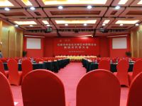 北京玛雅岛酒店 - 会议室