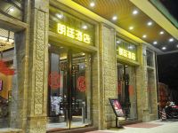 江门朗廷酒店 - 酒店外部