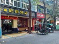 潮州云和大酒店(后街分店) - 酒店外部