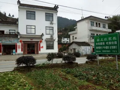 Huangshan Fenglehu Liangshang Farm Stay
