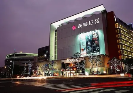 Modern Plaza Hotel Отели в г. Гаосюн