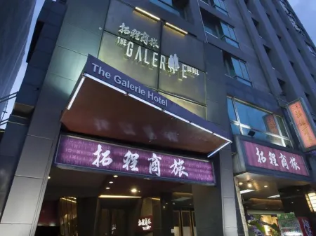 台中拓程商旅