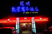푸칭 카이싱 비즈니스 호텔 Sancun Gymnasium 주변 호텔