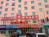 Fusite Hotel Hotels in Longjing