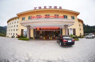 Wanjia Oriental Hotel Hotels in Nanjing