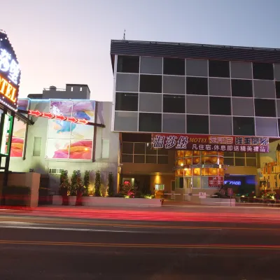 Windsor Castle Motel (Tainan Rende Museum) Hotels near Shalun Station