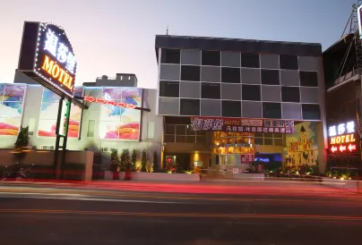 溫莎堡汽車旅館（台南仁德館）