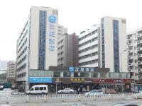 汉庭酒店(深圳南山地铁站店)
