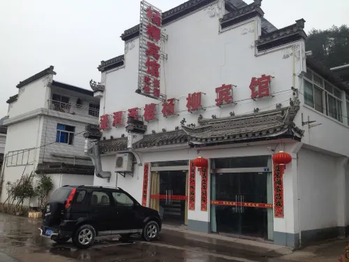 Jixi Yangliu Hotel - Hot Tub
