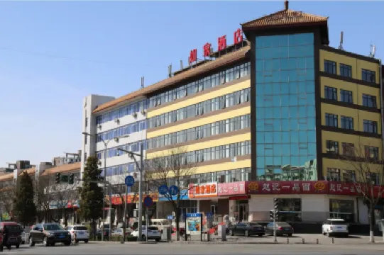 Homeinn Hotel (Beijing Huairou Yingbin Road) Hotel berhampiran Huairou Gymnasium