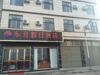 Luoping Dongsheng Holiday Hotel - 2 Sao