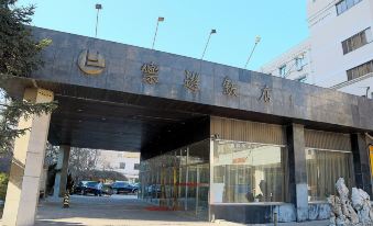 Leyou Hotel(Beijing Jinsong Panjiayuan Metro Station)