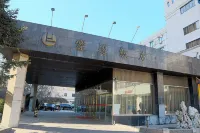 Leyou Hotel(Beijing Jinsong Panjiayuan Metro Station)