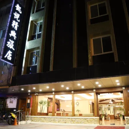 Kaiyue Hotel Отели рядом с достопримечательностью «Парк Наньбинь»
