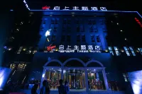 Jiaxing Airport New City Hotel
