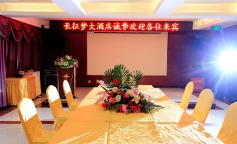 Changzhengmeng Hotel