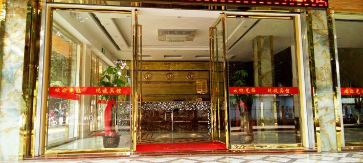 Xianjie Business Hotel Hotels in Long'an