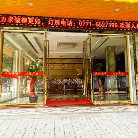 Xianjie Business Hotel