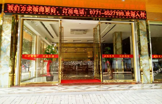 隆安現捷商務酒店