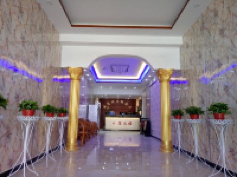 保定艾尚客主题酒店 - 公共区域